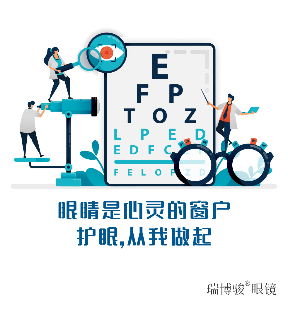 护眼图片