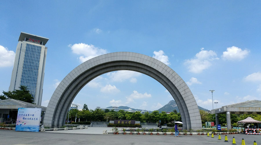 华侨大学