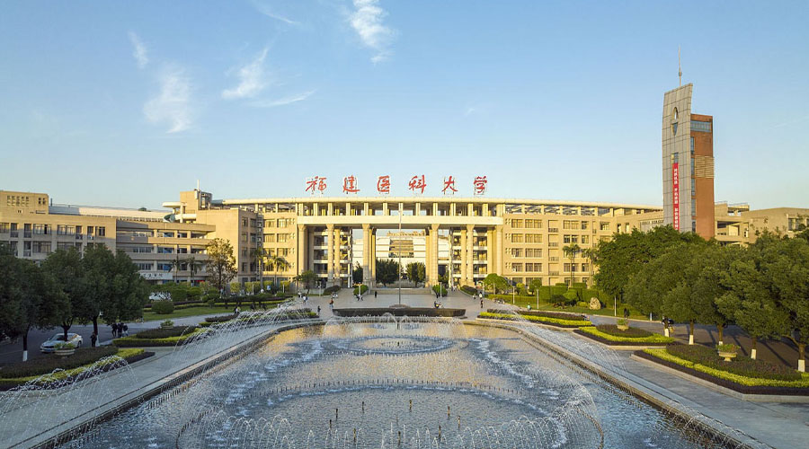 福建医科大学数理实验室