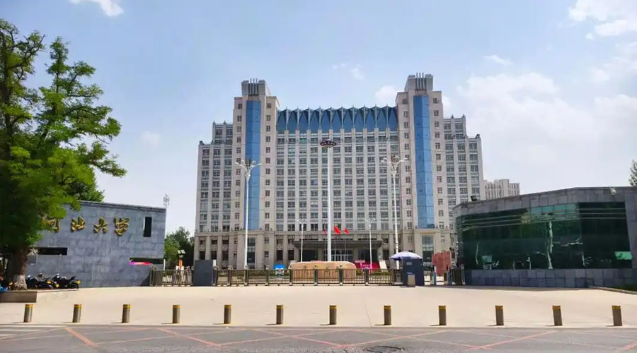 河北大学