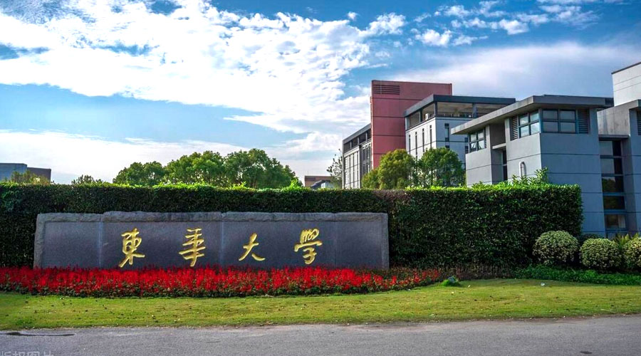 东华大学