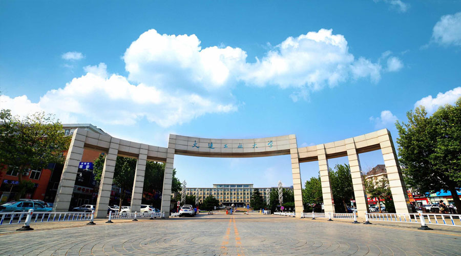 大连工业大学