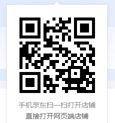 京东旗舰店